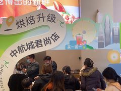 -奈雪的茶(华强北中航城店)