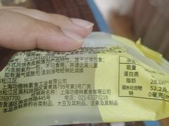 -万达广场(宝山店)