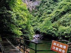 -白云源风景区