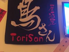 logo-鸟先生居酒屋(东湖馨园店)