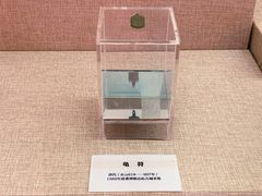 -巴音郭楞蒙古自治州博物馆