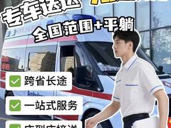 -中国人民解放军总医院