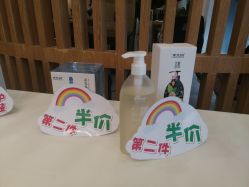 -章光101防脱养发荟