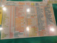 菜单-烧鹅濑(西华路店)