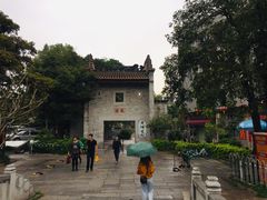 -黄埔古港