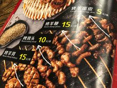 -大胡子海鲜·天津菜·砂锅烧烤(五大道创始店)