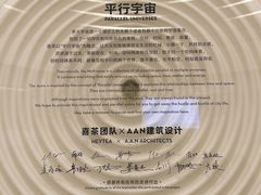 -喜茶(迪士尼小镇DP店)