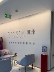 -北京博泽医疗美容门诊部