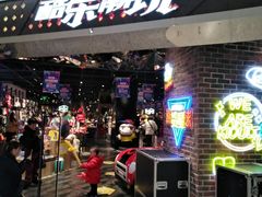 -酷乐潮玩(颛桥万达店)