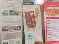 -鲁迅公园邮政支局