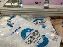 -华润万家(朱雀大街店)