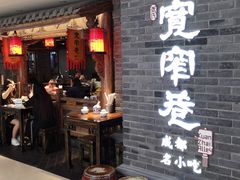 门面-张氏宽窄巷成都名小吃(茂业百货华强北店)