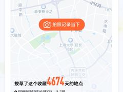 -阿麟馄饨(延长路店)