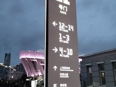 -上海体育场