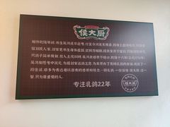 -鸽子侯·家宴·平价海鲜(市图书馆店)