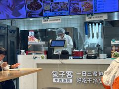 -包子客牛肉汤包(实验初中店)