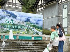 -太阳湾风景区