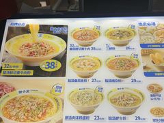 -粉小主·贵州酸汤牛肉粉(南京仙林金鹰店)