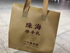 -一口小满手作糯米糍(北山店)