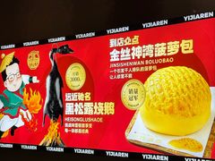 -邑家人·山水四合院