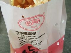 -利强记北角鸡蛋仔(弥敦道店 )