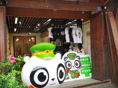 -安仁古镇