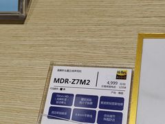 -Sony Store索尼(深圳深业上城店)