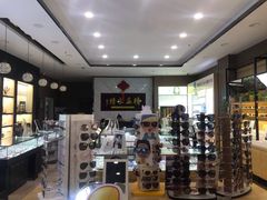 -精益眼镜(建三店)