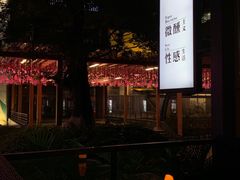 -CIRCLE·酒吧(第一国际店)