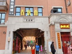 -吉庆街美食广场