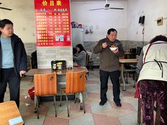 -老字号眼镜子煎包汤包店