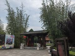 -云南民族村