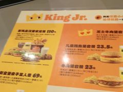 -汉堡王(财富广场店)