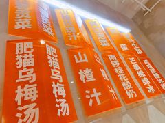 -南锣南门涮肉(南锣鼓巷店)
