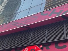 -茶颜悦色(重庆英利大融城LG层店)