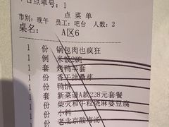 -大鸭梨(天通西苑店)