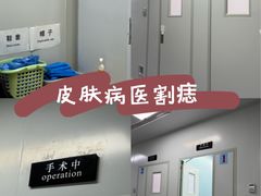 -上海市皮肤病医院(武夷路院区)