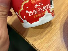 -宏状元现熬粥·京味菜(三里河店)