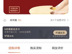 -郑远元专业修脚房(潘水路店)