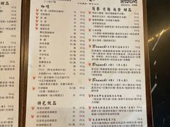 -邊渡咖啡