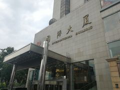 门面-东方红海鲜百汇(国际大厦店)