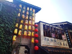 -重庆十八梯传统风貌区