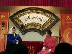 -哈哈曲艺社(西门闲亭店)