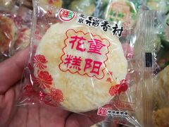 -北京稻香村(甘家口店)