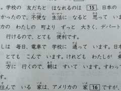-学习谷日语培训日本留学·多语种外语教学(海淀人大分部)