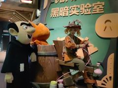 -蓝精灵乐园·世茂精灵之城主题乐园