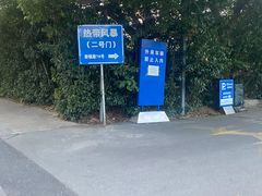 -热带风暴水上乐园