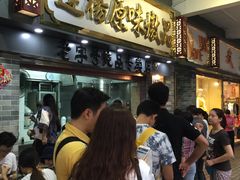 等位区-達揚原味燉品(文明路店)