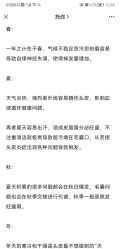 -吉艺心专业美发造型