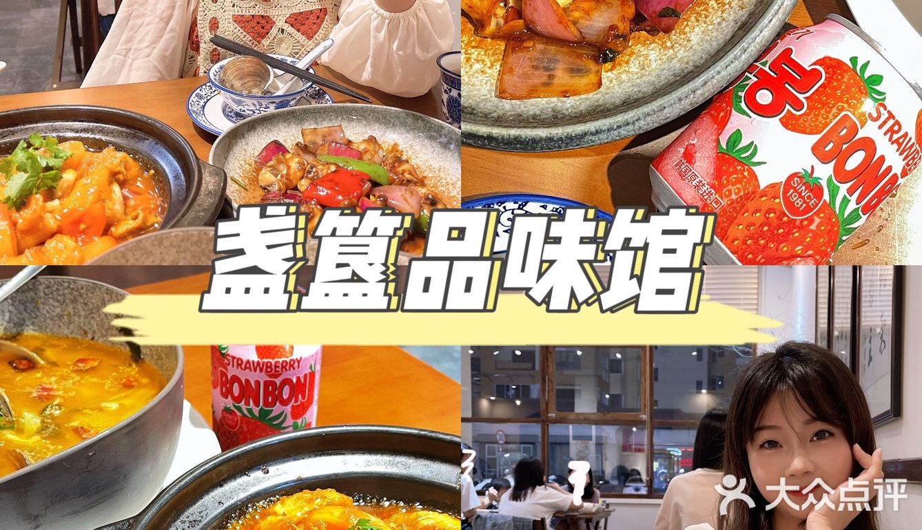 中山探店｜小众私房菜～盏簋品味馆🪟
